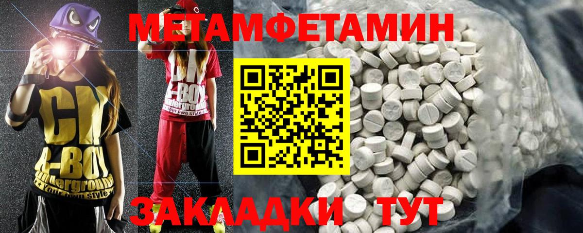 АМФЕТАМИН 98%  Amphetamine  Луховицы  Вход с VPN 
