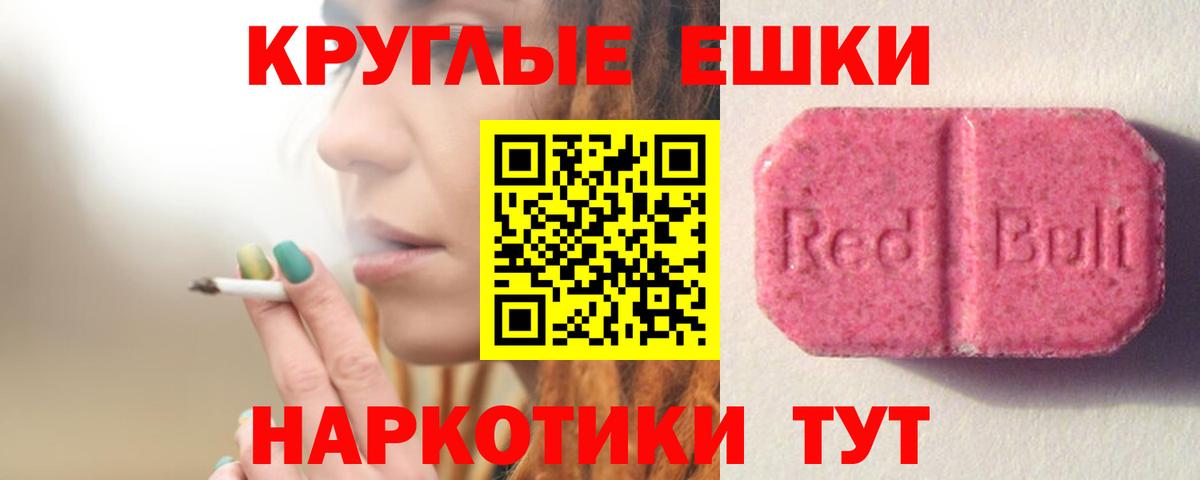 Ecstasy MDMA  Вход с VPN  Ecstasy  Луховицы  ЭКСТАЗИ DUBAI 