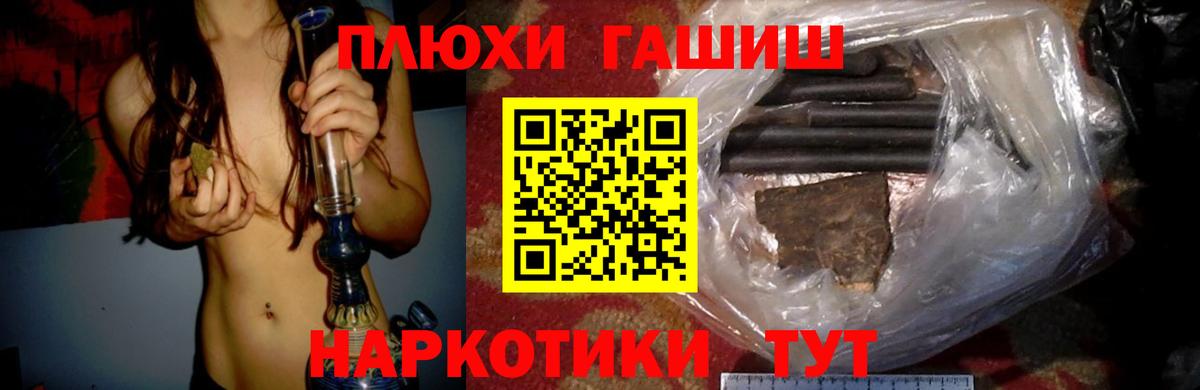 Луховицы  Гашиш  Вход с VPN  ГАШ VHQ  Гашиш Ice-O-Lator 