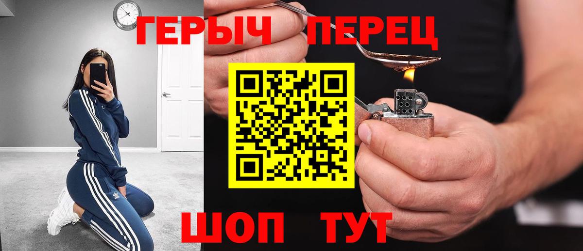 ГЕРОИН афганец  Вход с VPN  Луховицы 