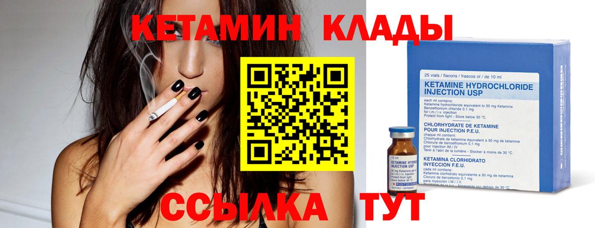 Луховицы  КЕТАМИН ketamine  kraken ССЫЛКА  Вход с VPN 