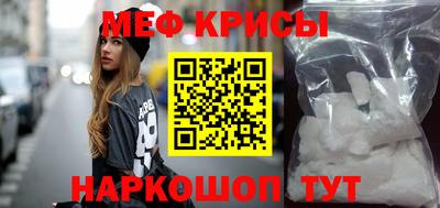 кокаин перу Бугуруслан