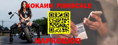 мефедрон Волгодонск
