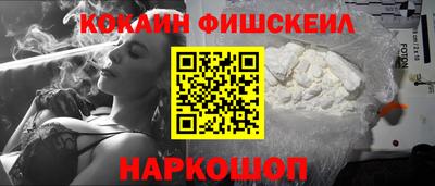 кокаин перу Бугуруслан
