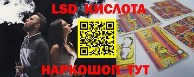 мефедрон Волгодонск