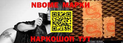 меф Волжск