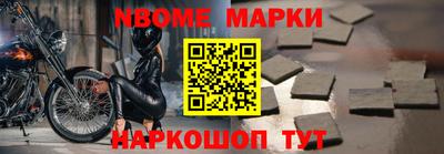 меф Волжск