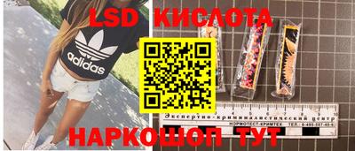 мефедрон Волгодонск