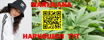 мефедрон Волгодонск