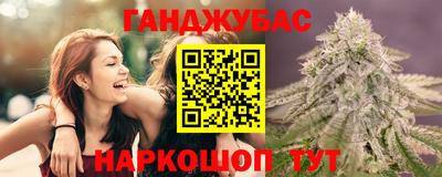 марихуана Волжский