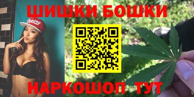 мефедрон Волгодонск