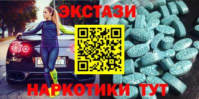 кокаин перу Бугуруслан