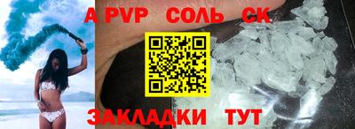 марихуана Волжский