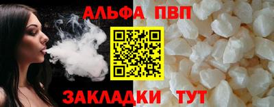 марихуана Волжский