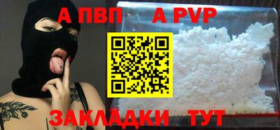 марихуана Волжский