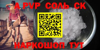 кокаин перу Бугуруслан