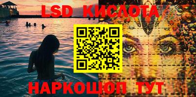 мефедрон Волгодонск