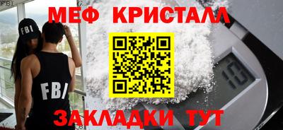 кокаин перу Бугуруслан