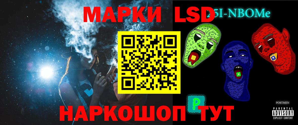 Лсд 25 экстази кислота  Вход с VPN  Луховицы  Лсд 25 экстази  Лсд 25 экстази кислота 