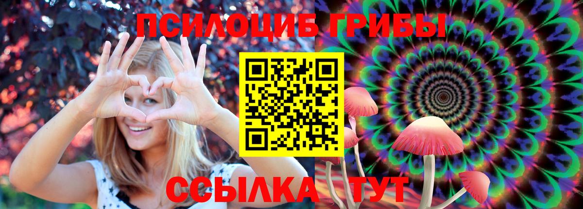 Каннабис  Марихуана  КОКАИН  Меф   Метамфетамин  А ПВП СОЛЬ кристаллы  Вход с VPN  Луховицы  Гашиш  МЕТАДОН  ГАШ 