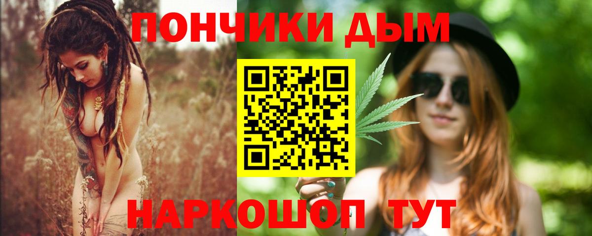 Марихуана сатива  Вход с VPN  Шишки марихуана AK-47  МАРИХУАНА THC 21%  Луховицы 